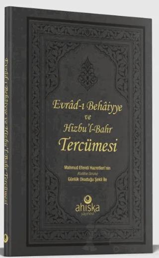 Evrad-ı Behaiyye ve Hizbu'l-Bahr Tercümesi