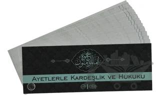 Ayetlerle Kardeşlik ve Hukuku (Kartela)