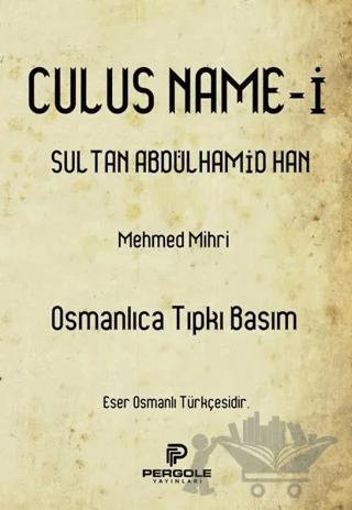 Culusname-i Sultan Abdülhamid Han