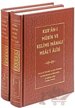 Kur'an-ı Mübin ve Kelime Manalı Meal-i Alisi (2 Cilt Takım)