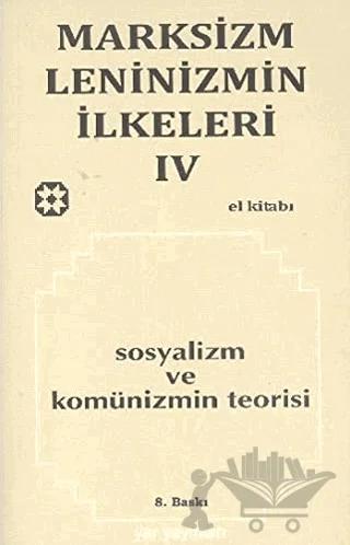 Marksizm, Leninizmin İlkeleri Cilt: 4 - Sosyalizm ve Komünizmin Teorisi – Kolektif – Yar Yayınları kitap kapağı