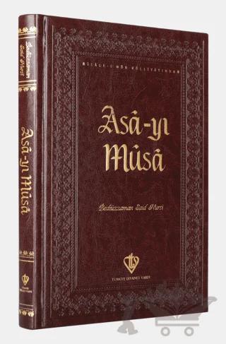 Asa-yı Musa