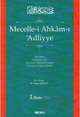 Mecelle-i Ahkam-ı ʿAdliyye