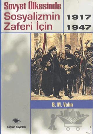 Sovyet Ülkesinde Sosyalizmin Zaferi İçin 1917-1947
