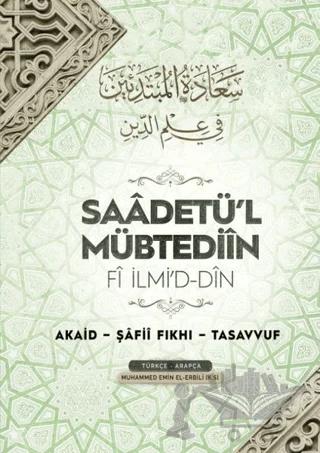 Saadetü'l Mübtediin