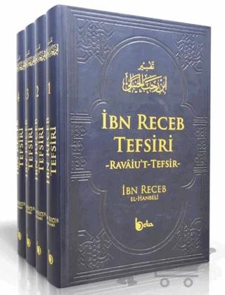 İbn Receb Tefsiri