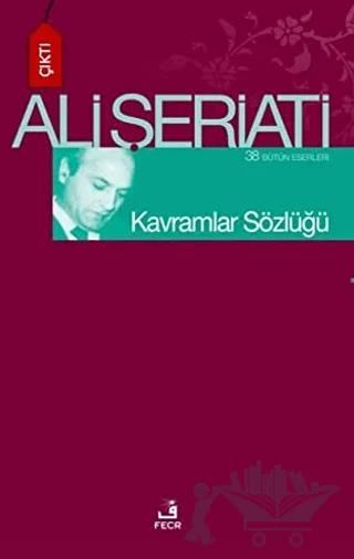 Kavramlar Sözlüğü