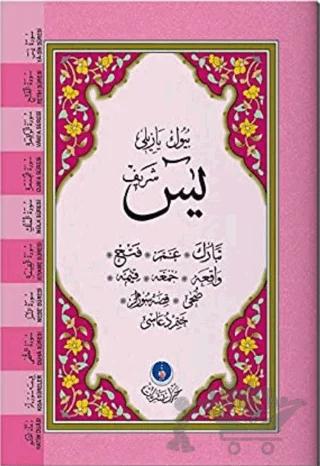 Büyük Yazılı Yasin-i Şerif – Kolektif – Hayrat Neşriyat kitap kapağı