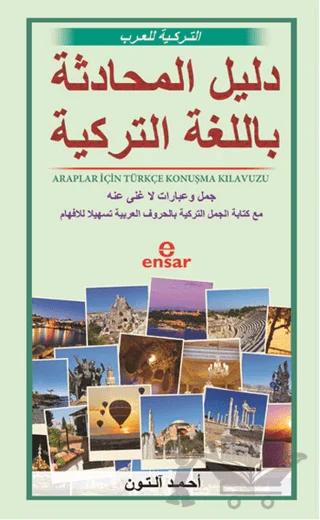 Araplar İçin Türkçe Konuşma Kılavuzu