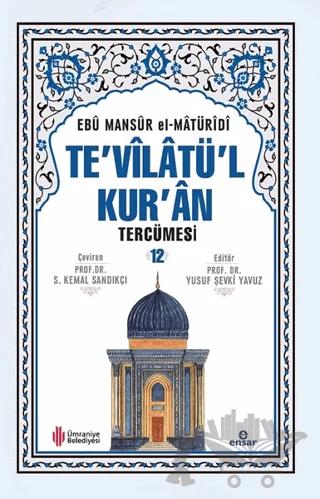 Te'vilatül Kur'an Tercümesi -12