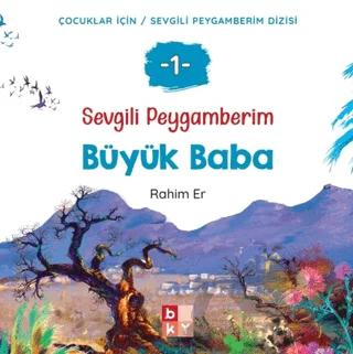 Sevgili Peygamberim 1 - Büyük Baba