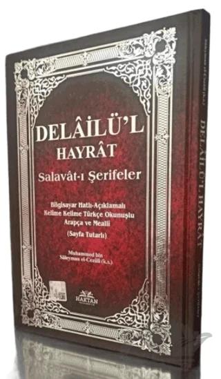 Delailü'l Hayrat Salavat-ı Şerifeler Ortaboy 3 özellikli Kelime Kelime Türkçe Okunuşlu ve Meailli (H-63)