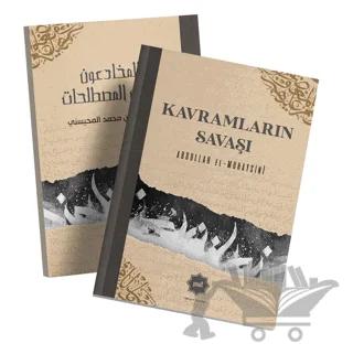 Kavramların Savaşı
