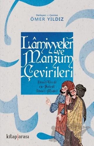 Lamiyyeler ve Manzum Çevirileri