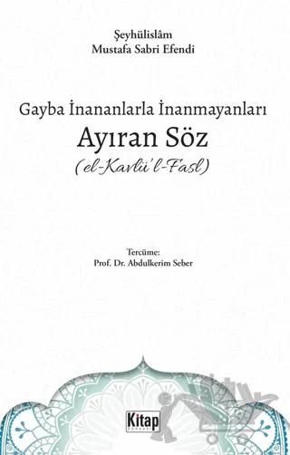 Gayba İnananlarla İnanmayanları Ayıran Söz (El- Kavlü'l-Fasl)