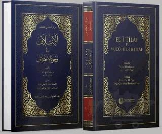El-i'tilaf fi Vücühi'l-İhtilaf