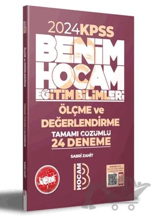 Eğitim Bilimleri Ölçme ve Değerlendirme Tamamı Çözümlü 24 Deneme