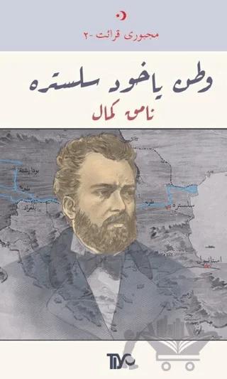 Vatan Yahut Silistre