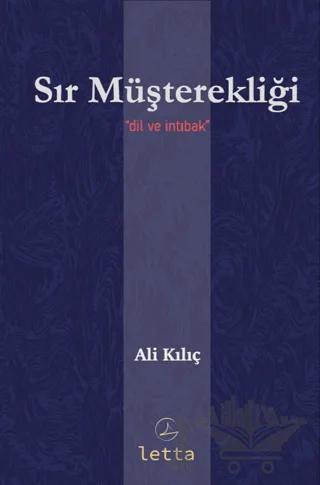 Sır Müşterekliği