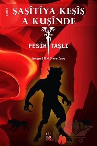Şaşitiya Keşiş A Kuşinde