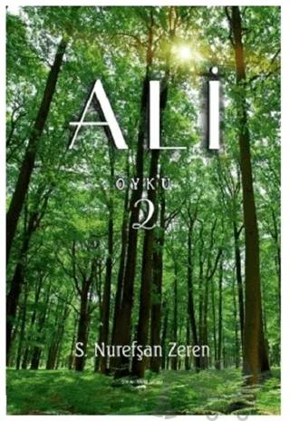 Ali