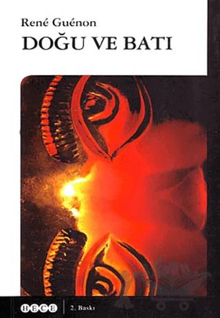 Doğu ve Batı – Rene Guenon – Hece Yayınları kitap kapağı