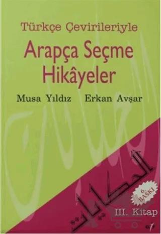 Türkçe Çevirileriyle Arapça Seçme Hikayeler 3. Kitap