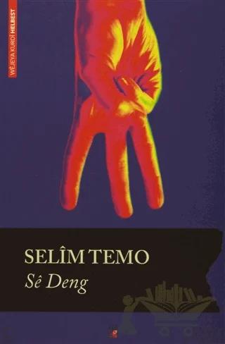 Se Deng