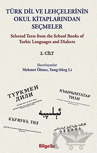 Türk Dil ve Lehçelerinin Okul Kitaplarından Seçmeler 2. Cilt