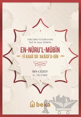 En-Nüru’l-Mübin Fi Kavaʻidi Akaidi’d-Din