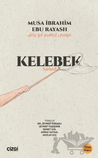Kelebek