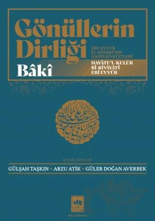 Gönüllerin Dirliği / Ebu Eyyub El-Ensari'nin Hadis ve Rivayetleri
