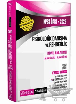 2023 KPSS ÖABT Psikolojik Danışma ve Rehberlik Konu Anlatımlı