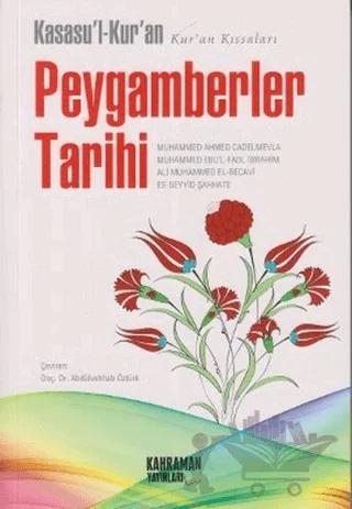 Kasasu’l-Kur’an Peygamberler Tarihi