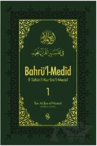Bahrü'l-Medid 1. Cilt