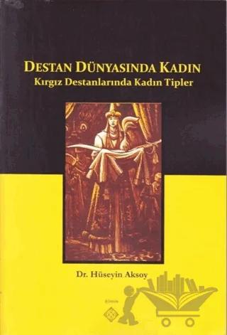 Destan Dünyasında Kadın – Hüseyin Aksoy – Kömen Yayınları kitap kapağı