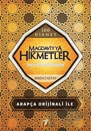 Magdaviyya Hikmetler (1. Kitap)