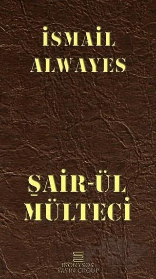 Şair-ül Mülteci