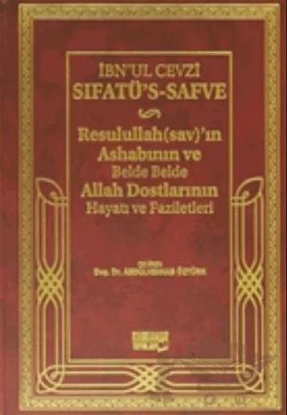 Sıfatü´s-Safve - Resulullah’ın Ashabının ve Belde Belde Allah Dostlarının Hayatı ve Faziletleri (Şamua)