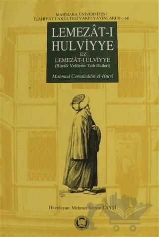 Lemezat-ı Hulviyye