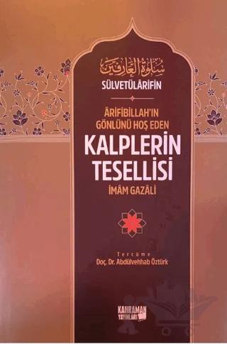 Arifibillah'ın Gönlünü Hoş Eden Kalplerin Tesellisi