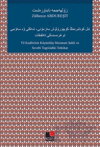 Til Kodlirinin Küçürülüş Mezmuni Şekli Ve Sevebi Togrisidiki Tetkikat