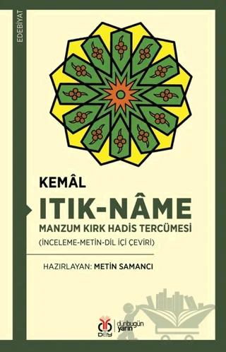 Itık-Name Manzum Kırk Hadis Tercümesi