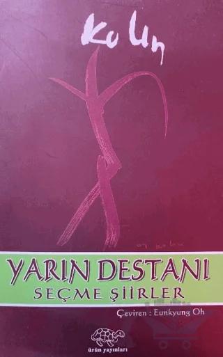 Yarın Destanı