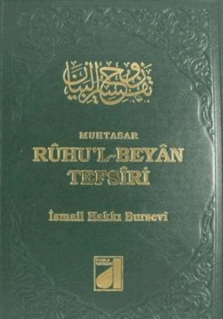 Ruhu'l-Beyan Tefsiri Cilt: 3