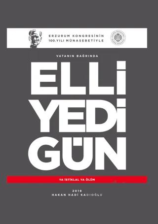 Vatanın Bağrında Elli Yedi Gün (Şömizli) – Hakan Hadi Kadıoğlu – Atatürk Üniversitesi Yayınları kitap kapağı