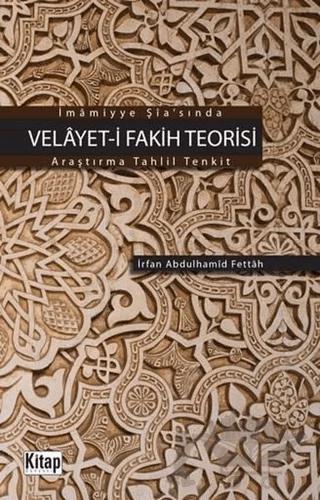 İmamiyye Şia’sında Velayet-i Fakih Teorisi