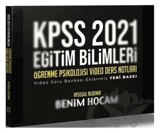 KPSS Eğitim Bilimleri Öğrenme Psikolojisi Video Ders Notları