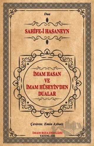 İmam Hasan ve İmam Hüseyin'den Dualar