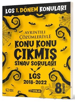 8. Sınıf İlk Dönem Çıkmış Sınav Soruları